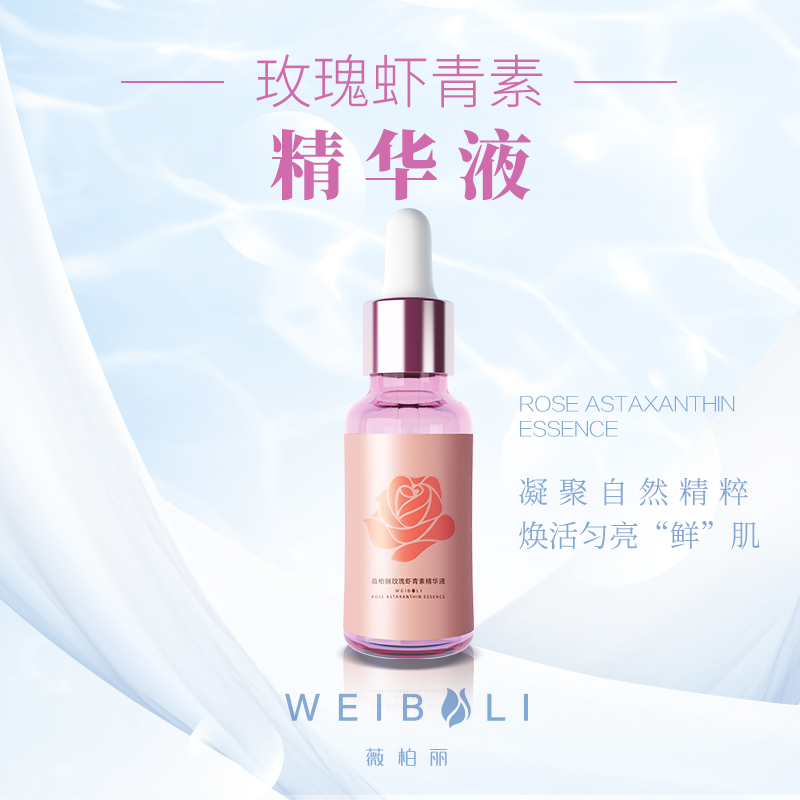 七彩云南系列玫瑰+虾青素