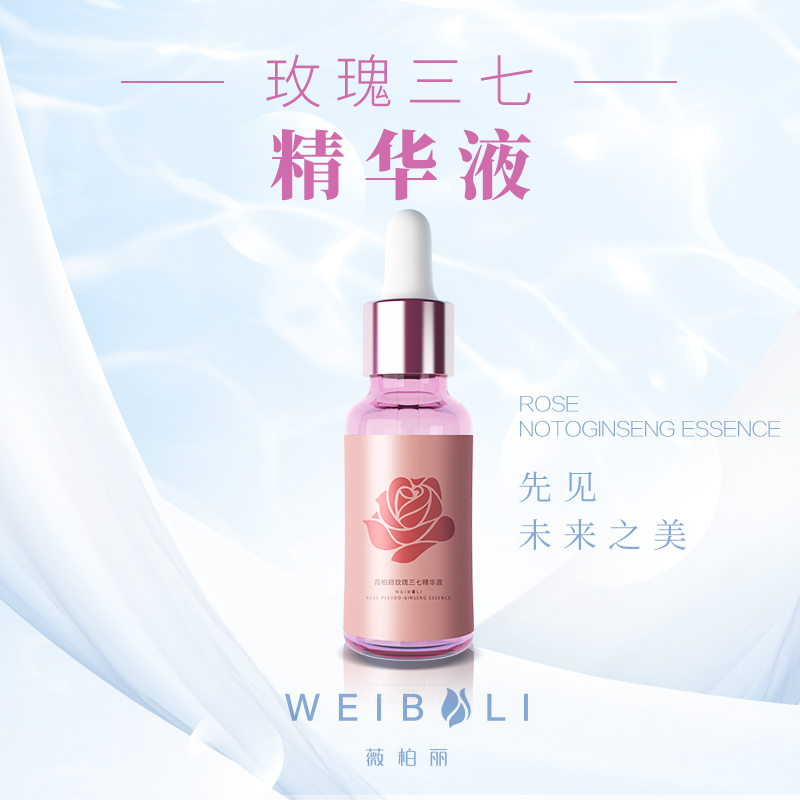七彩云南系列玫瑰+三七