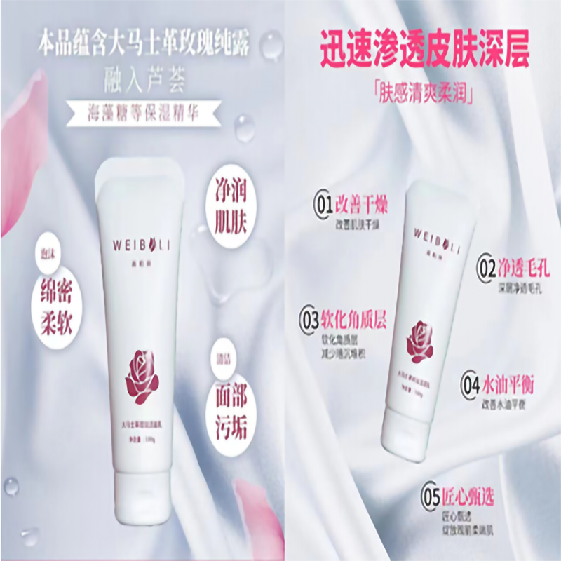 女人护肤的重要性