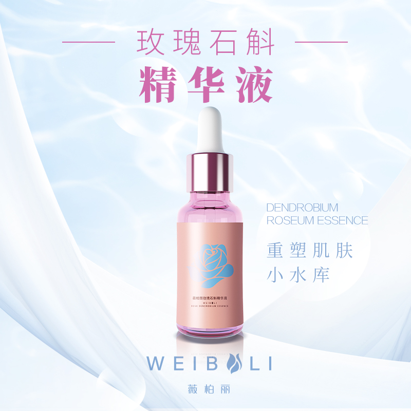 七彩云南系列玫瑰+石斛