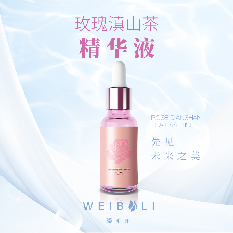 七彩云南系列玫瑰+滇山茶